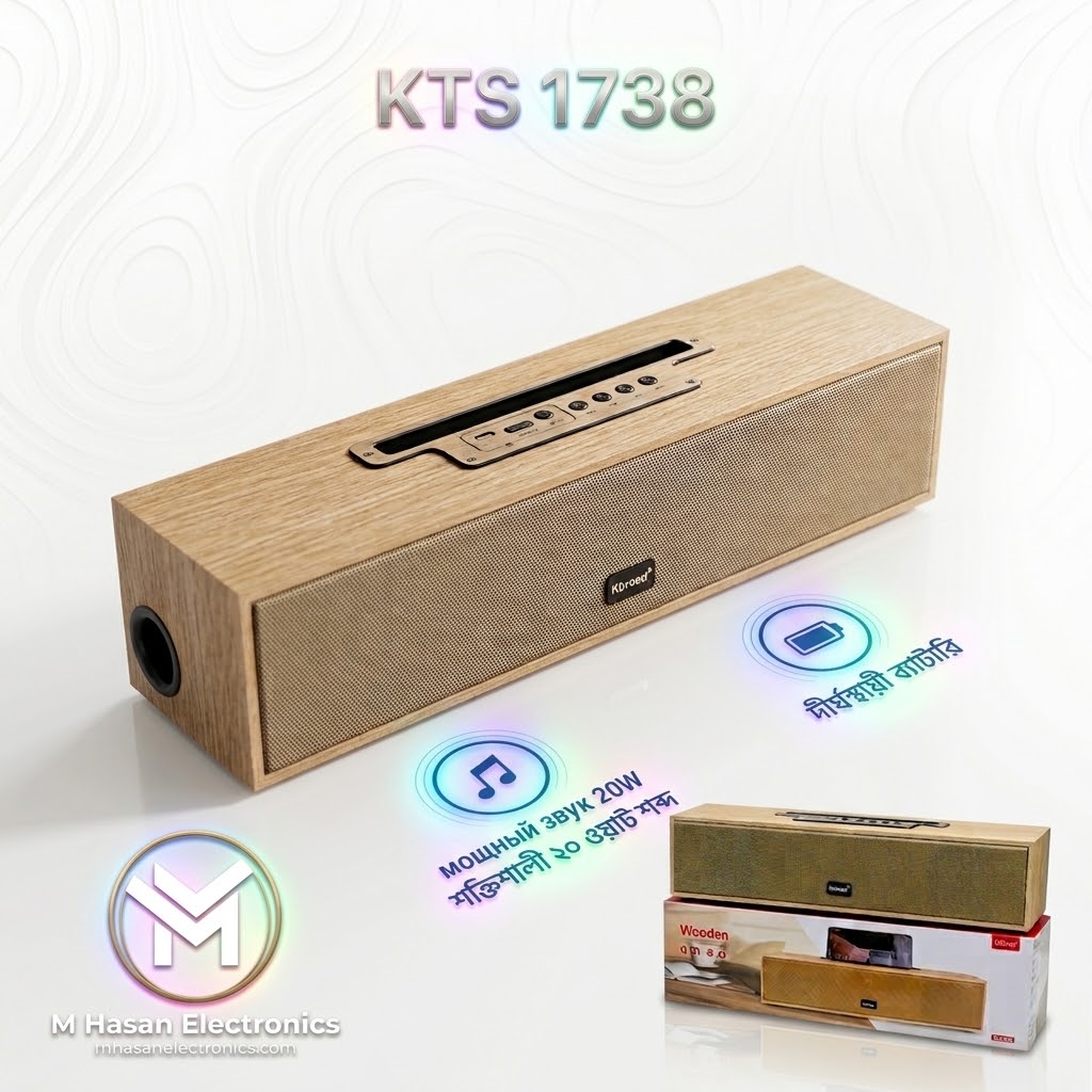 KBroad KTS-1738 Bluetooth Soundbar 2x10W Wooden Design Speaker